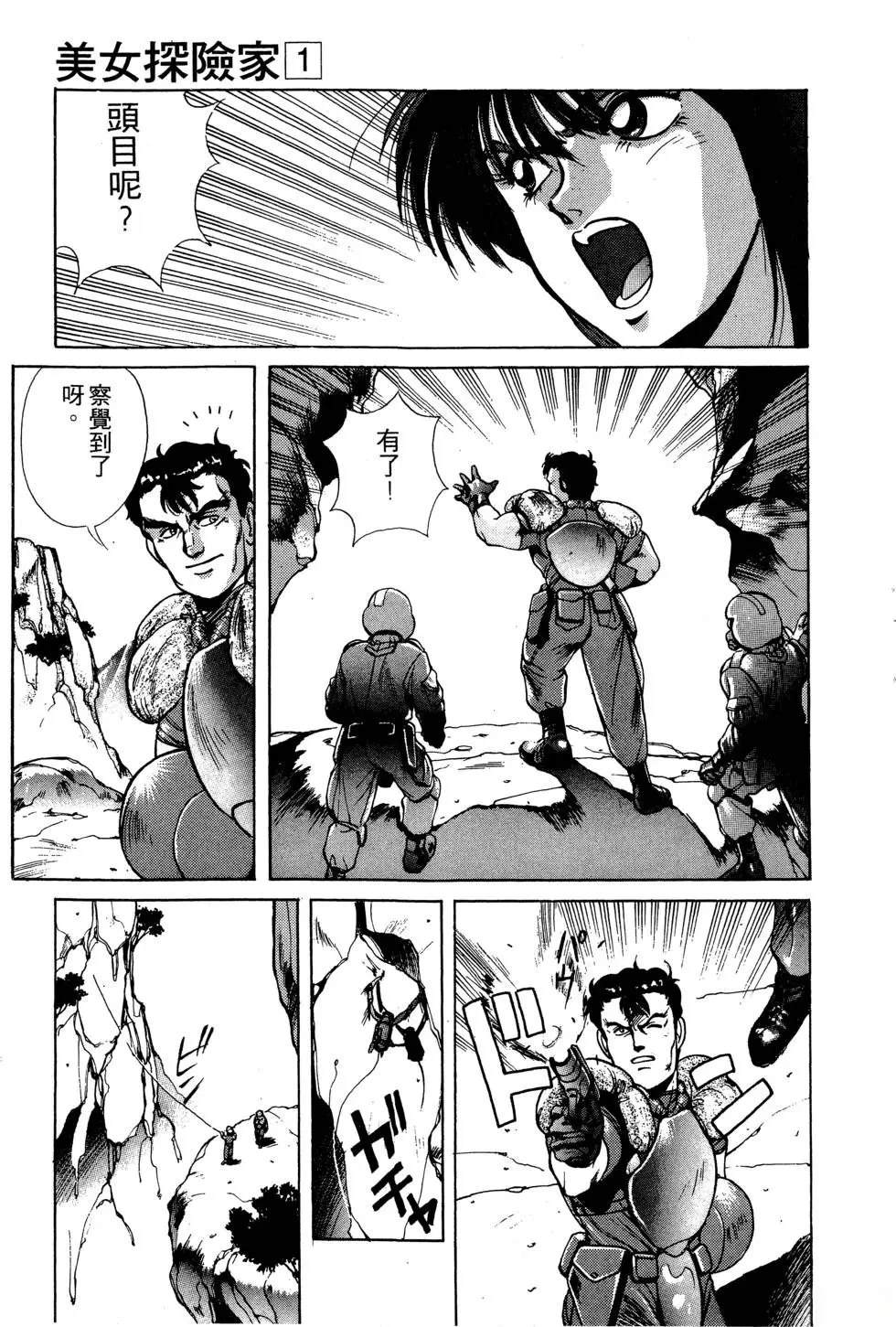 第1卷195
