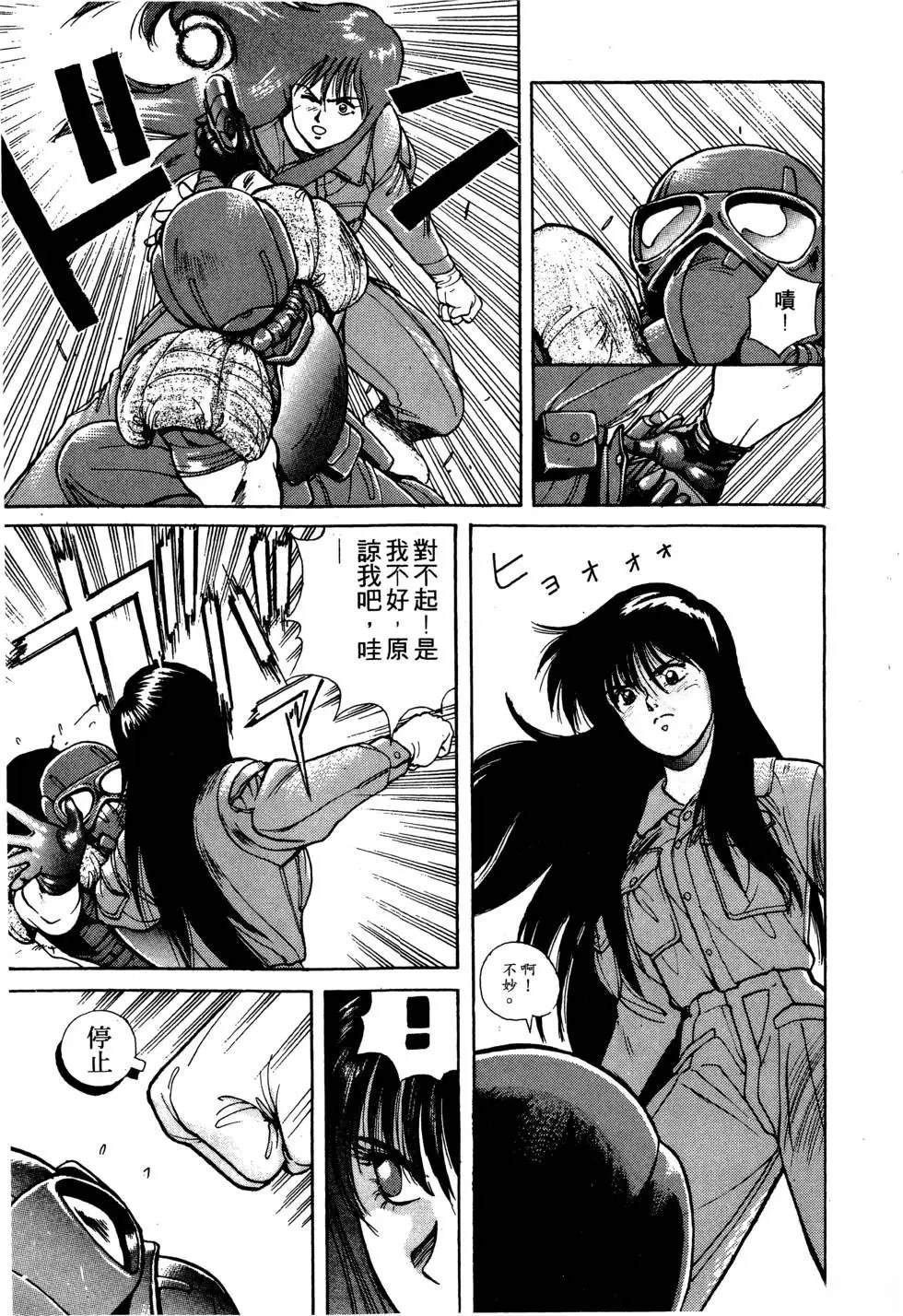 第1卷197