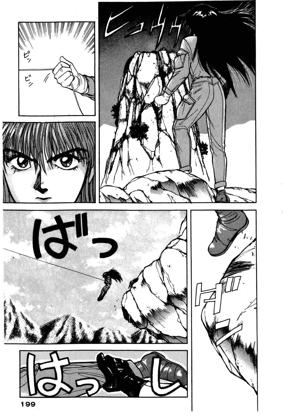 第1卷199