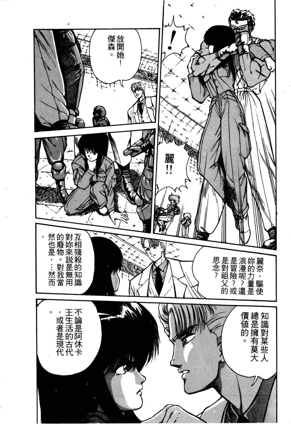 第1卷20