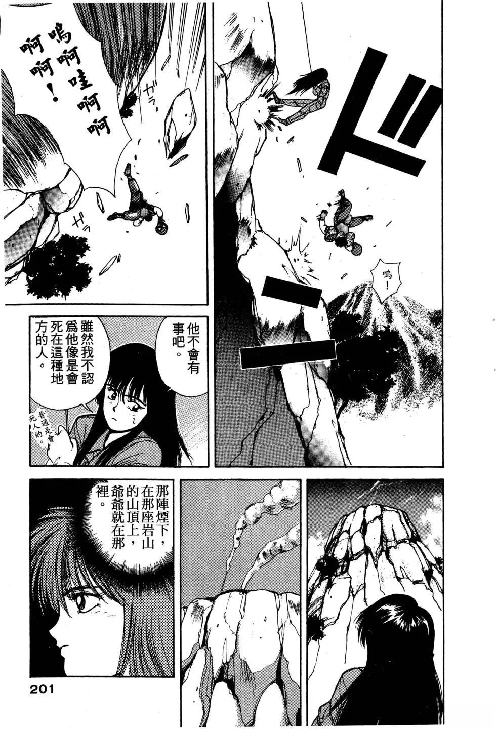 第1卷201