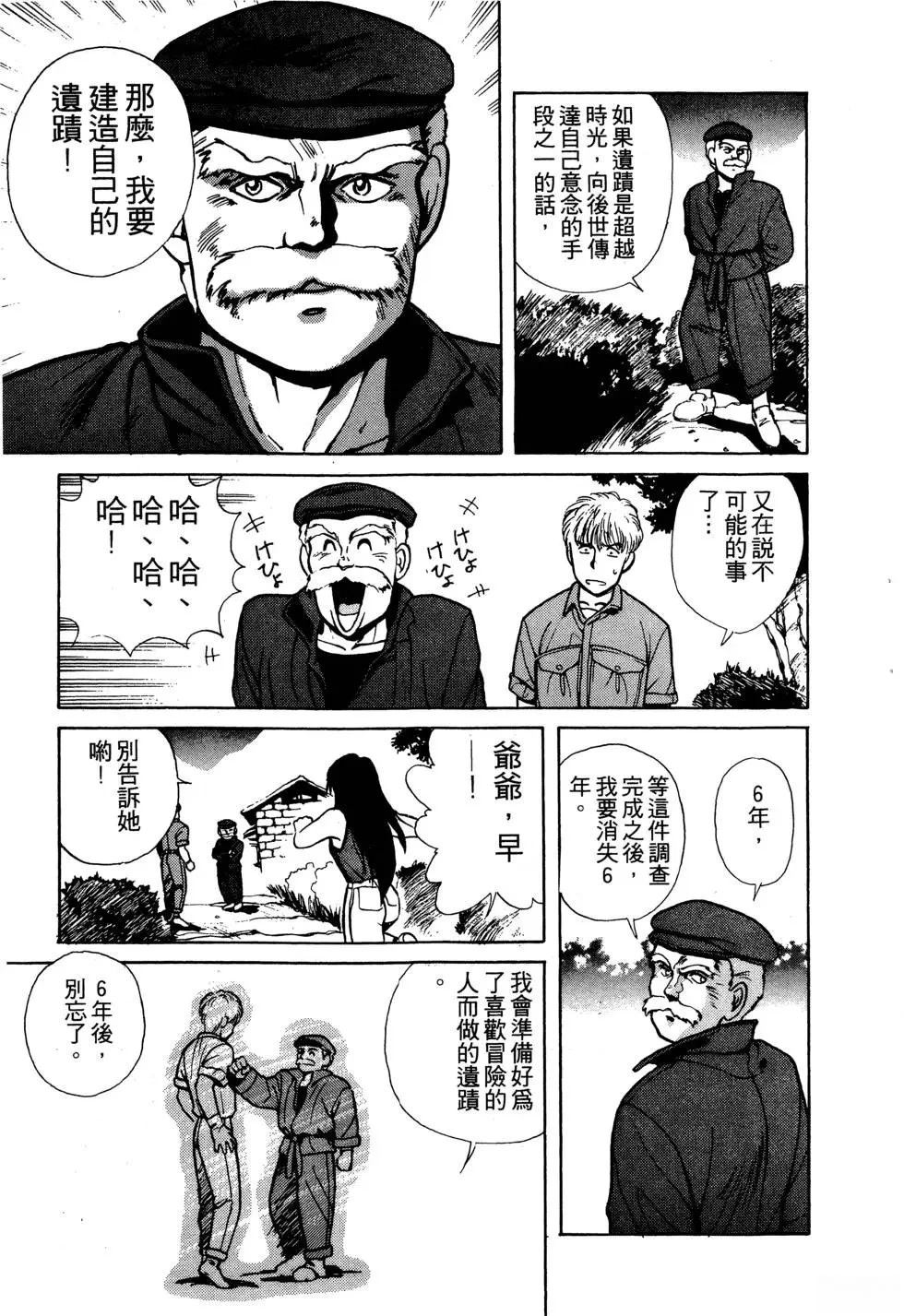 第1卷205