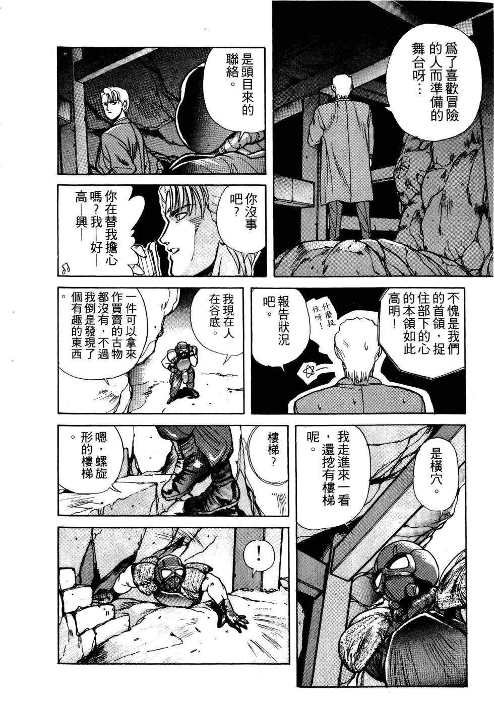 第1卷206