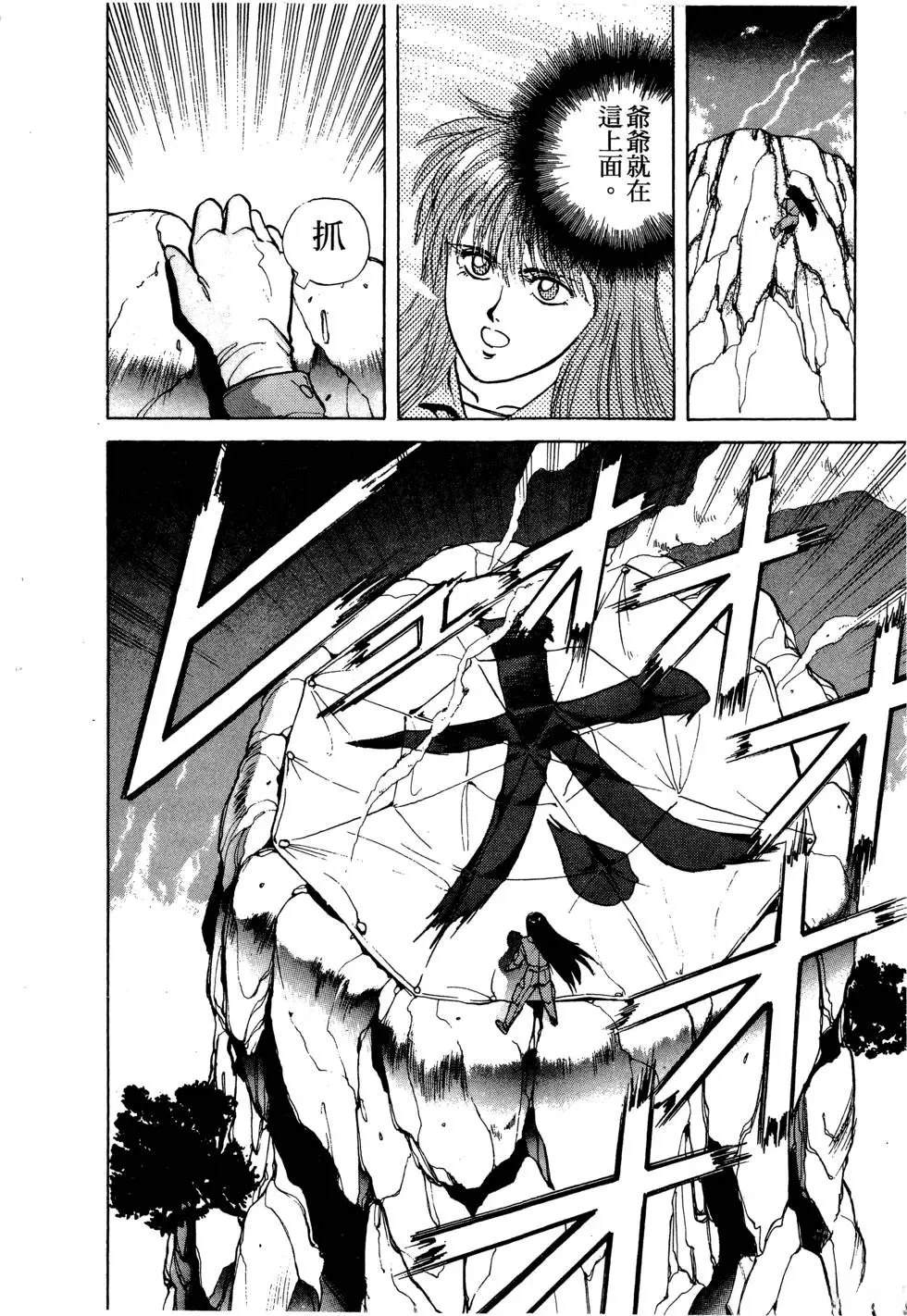第1卷208