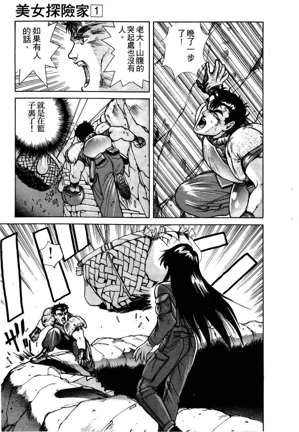 第1卷213