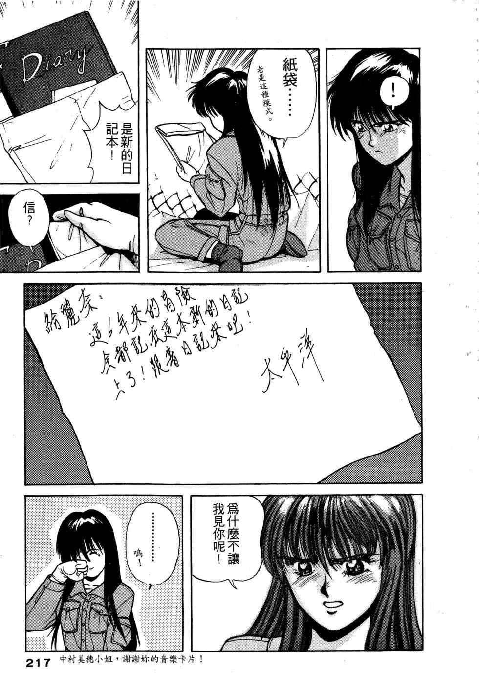 第1卷217