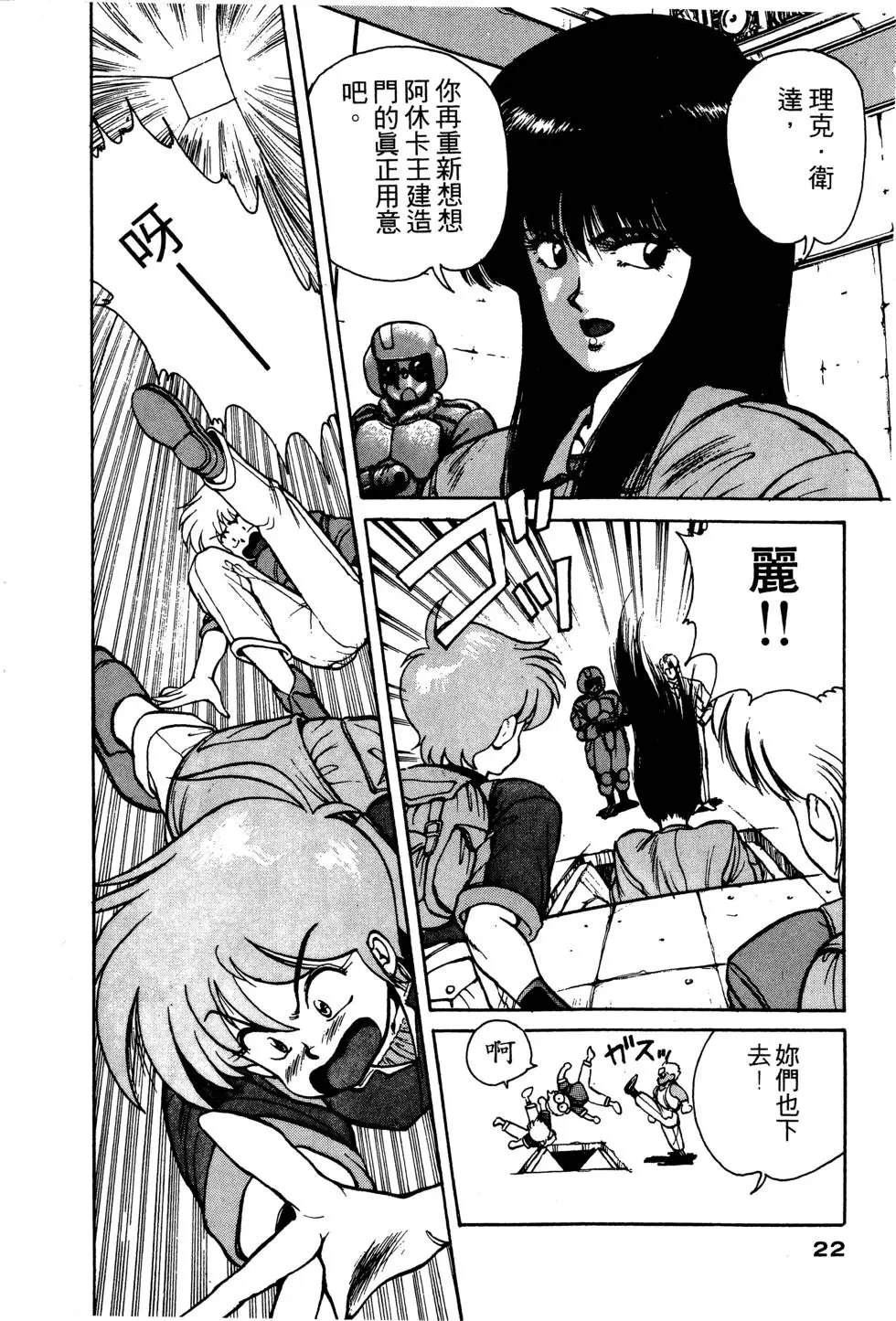 第1卷22