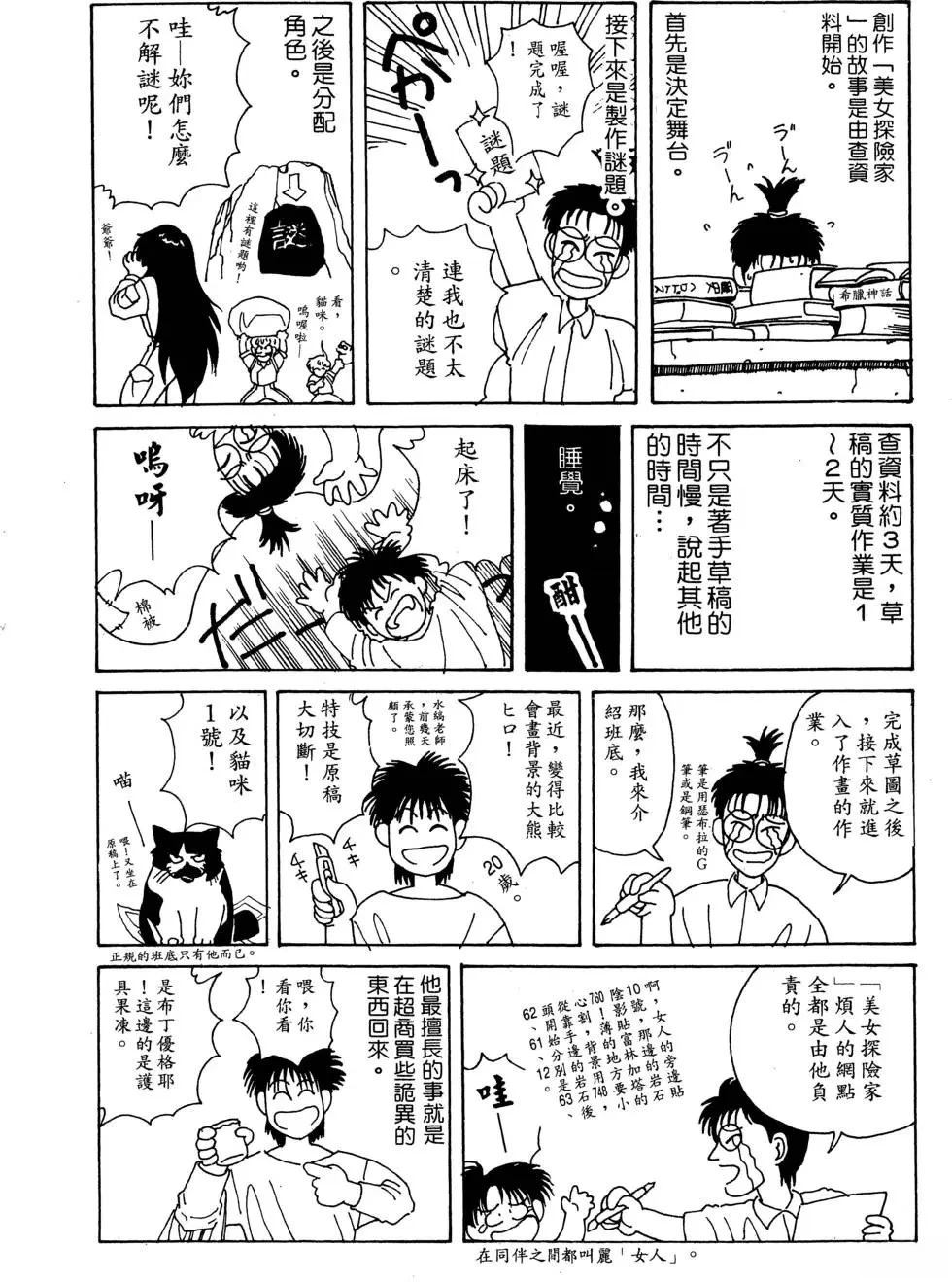 第1卷222