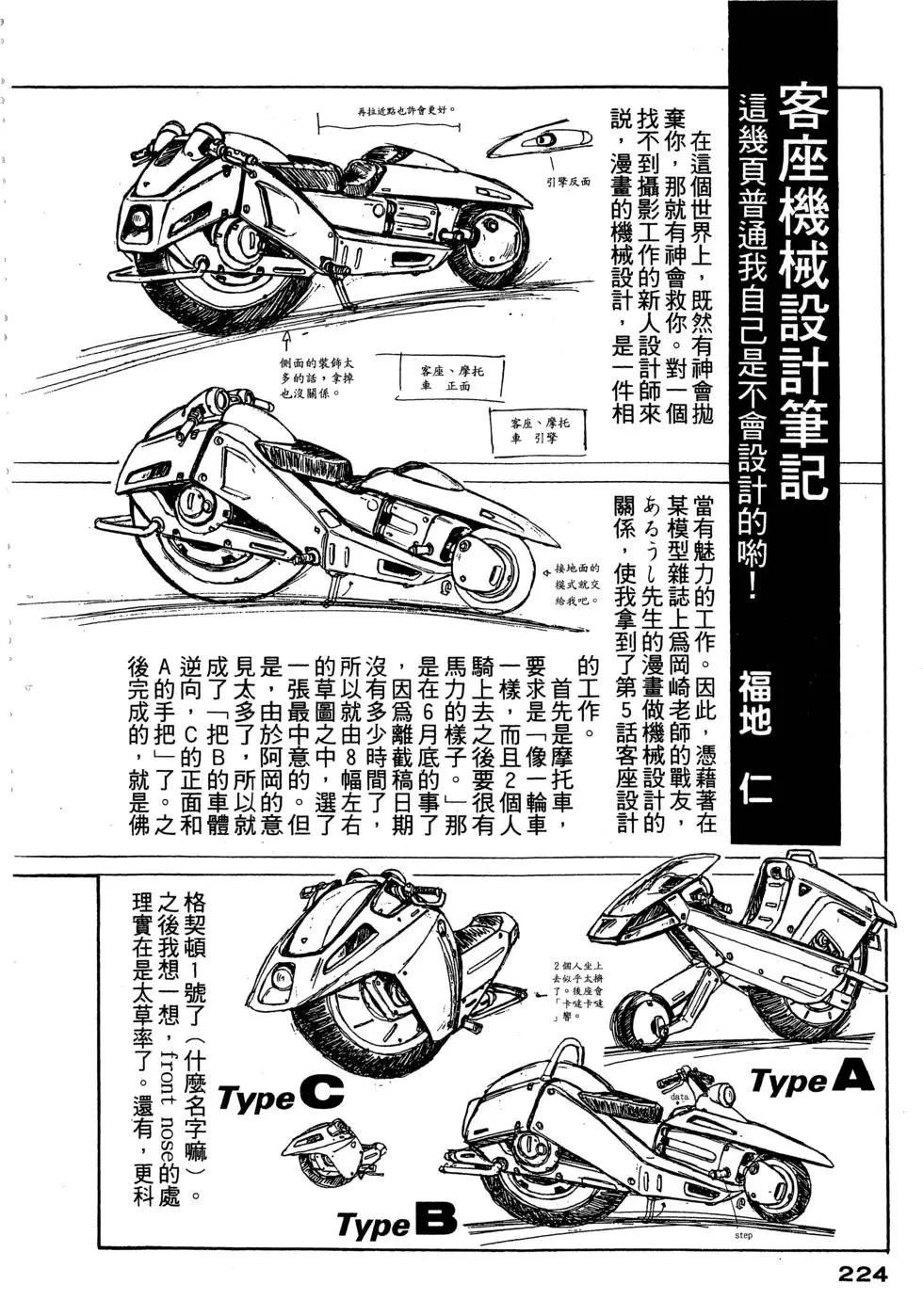 第1卷224