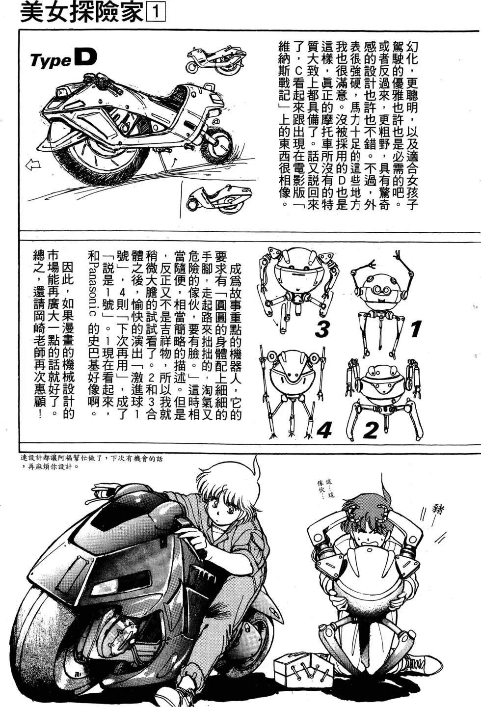 第1卷225