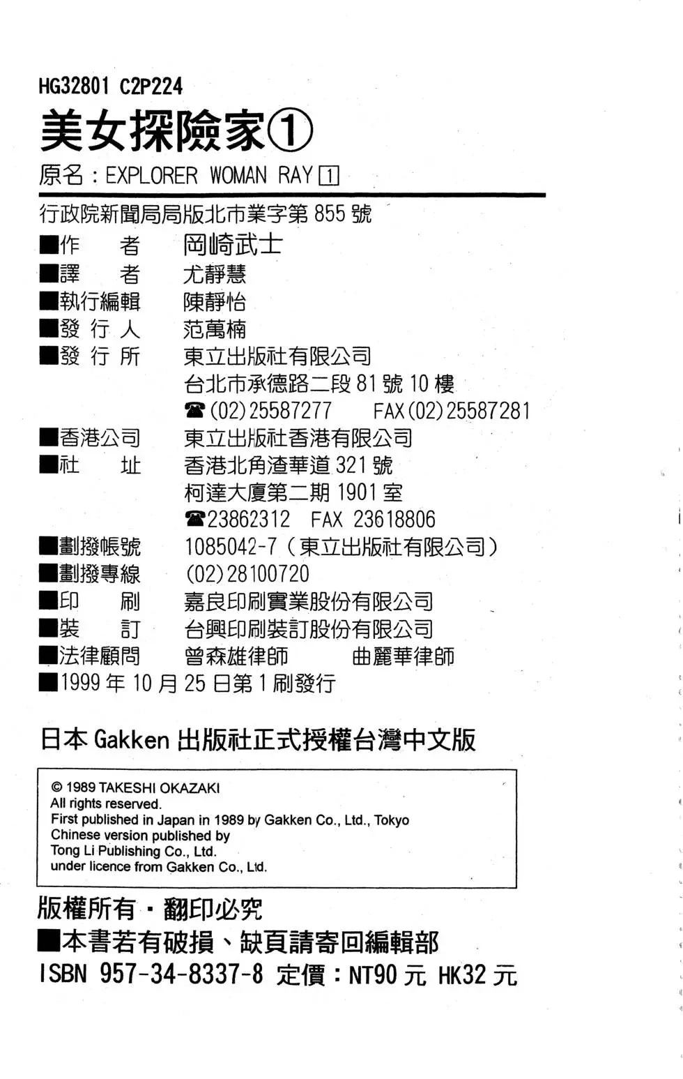 第1卷227