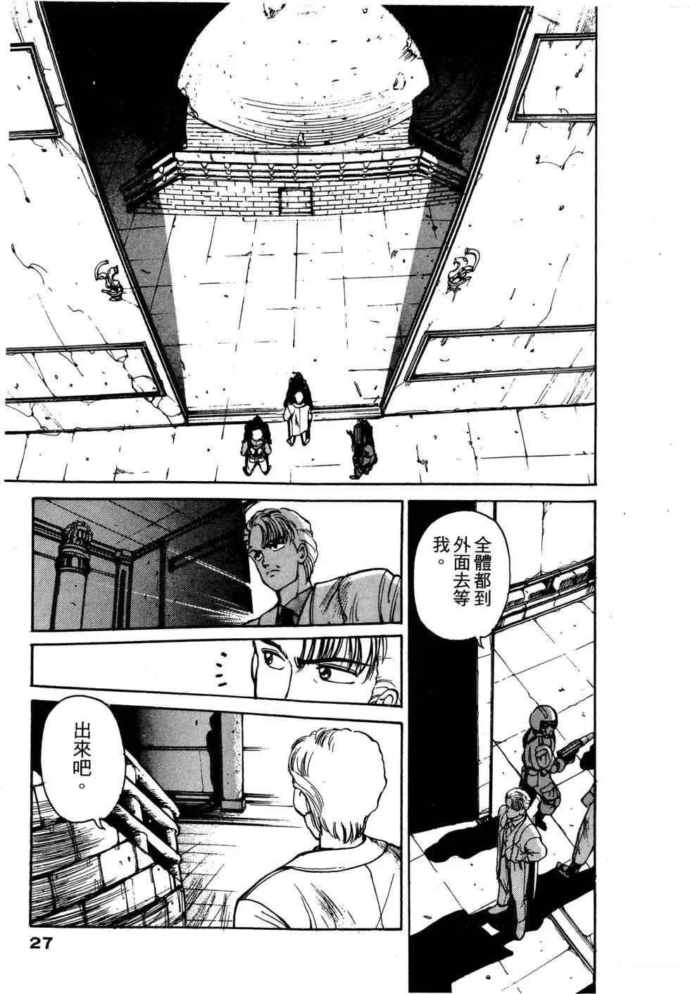 第1卷27