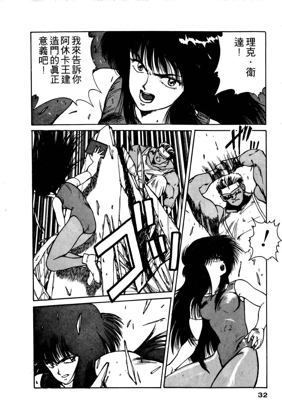 第1卷32