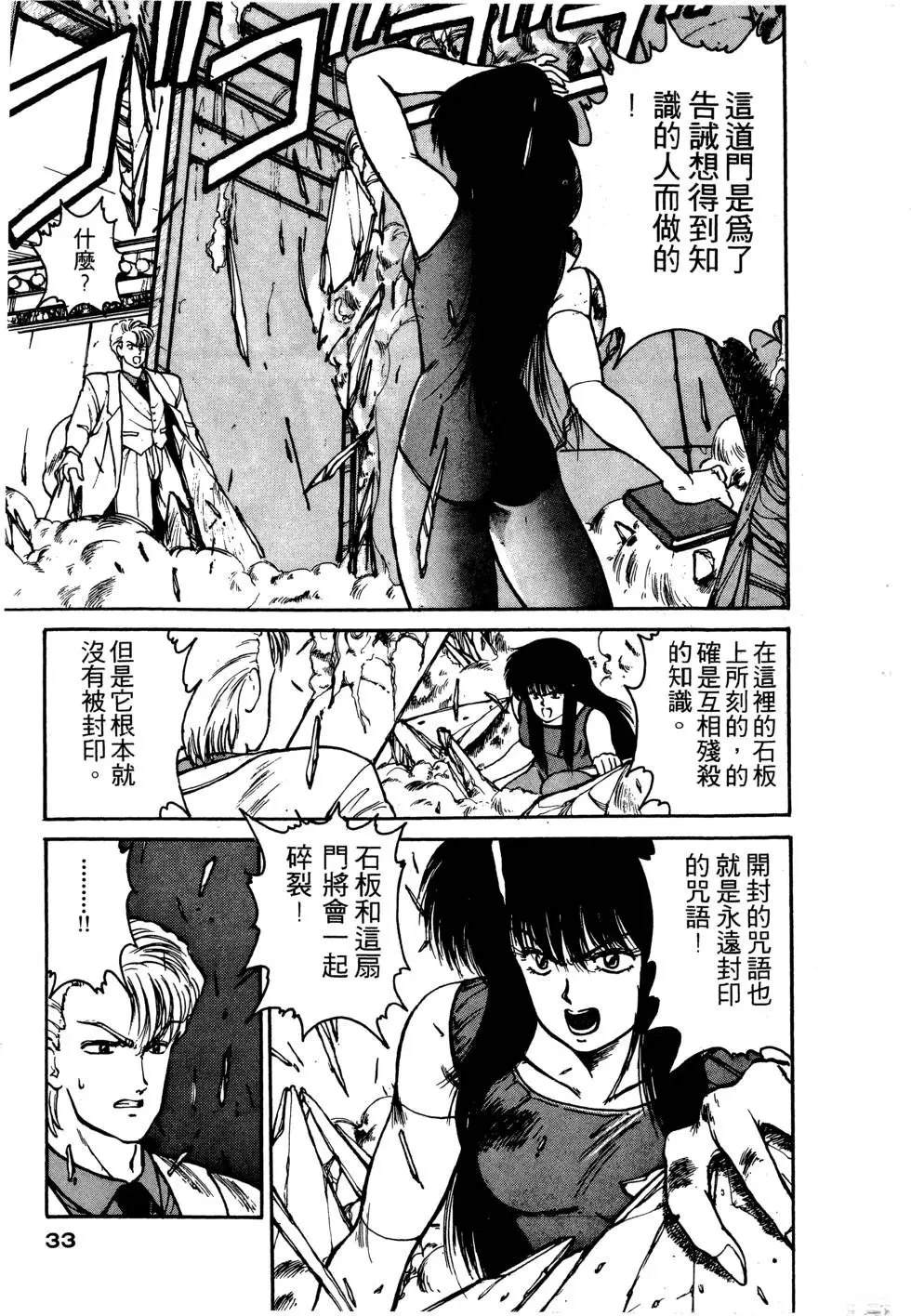 第1卷33