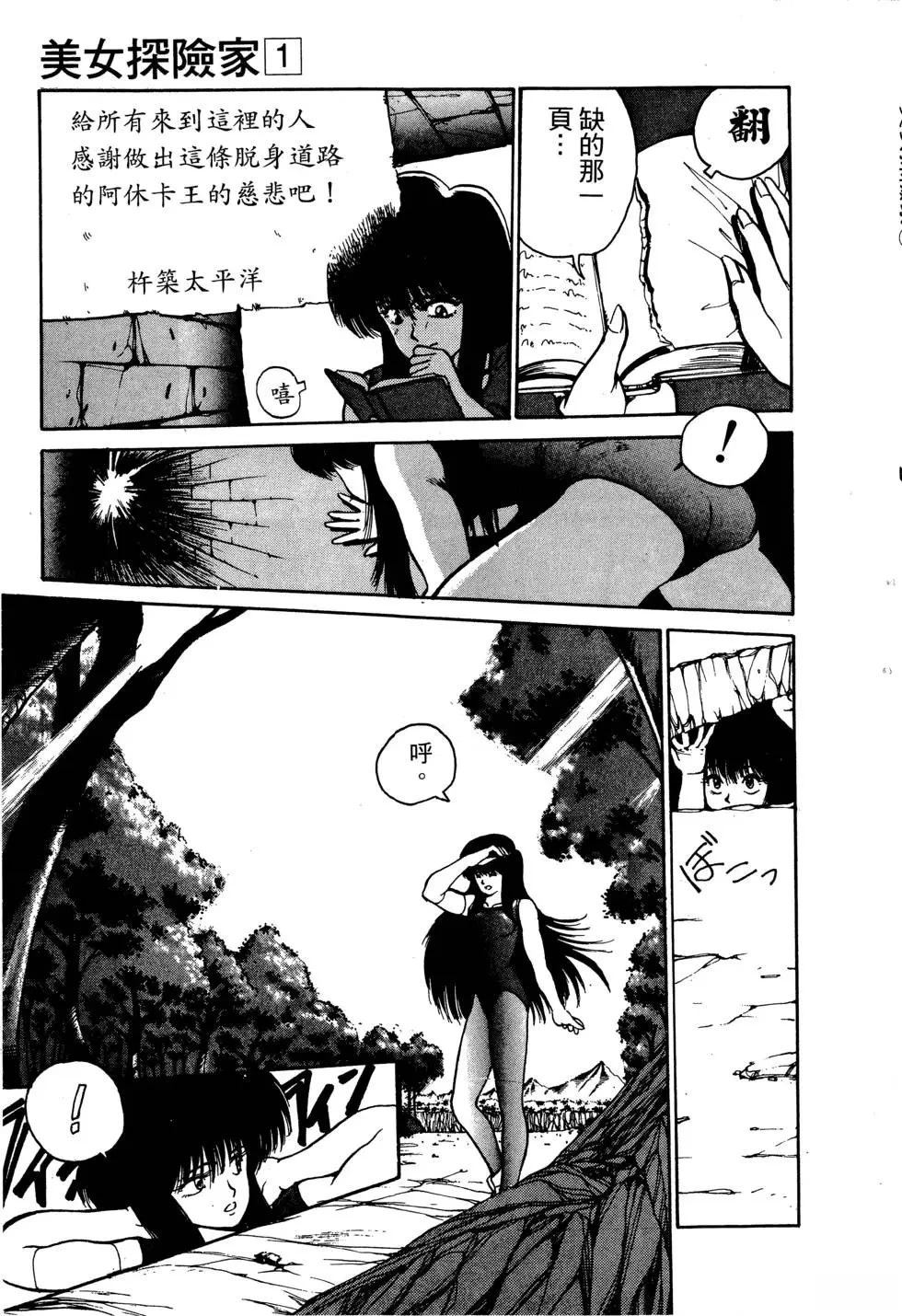 第1卷35