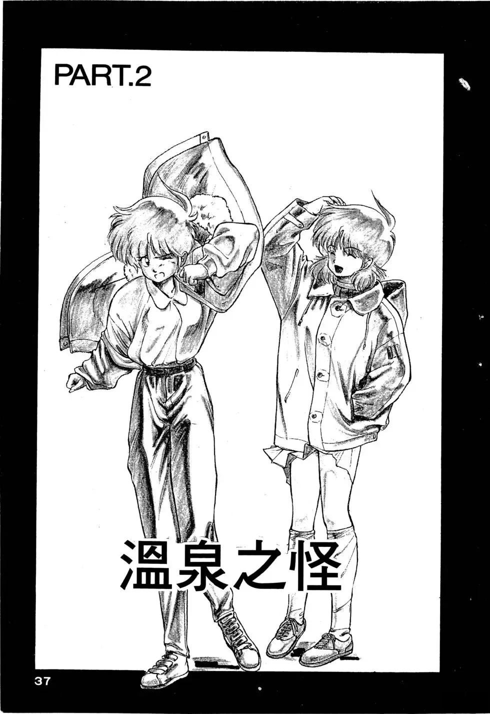 第1卷37