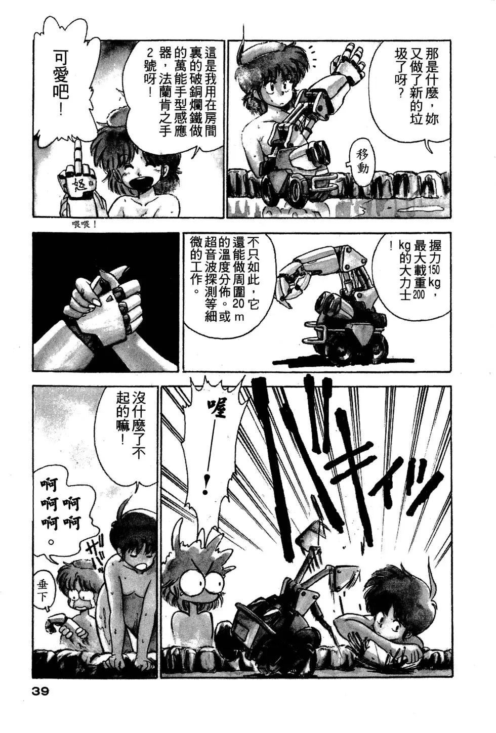第1卷39