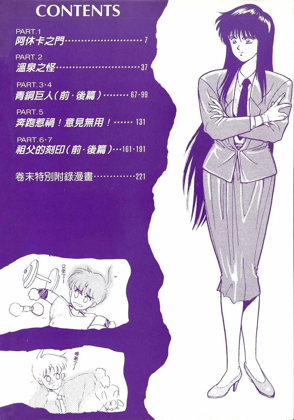 第1卷4