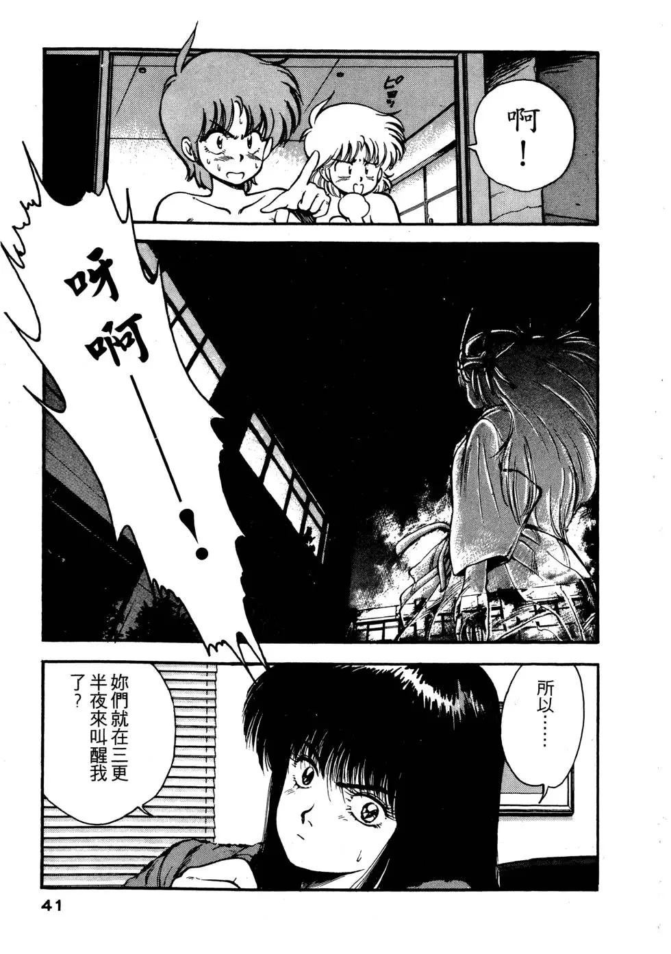 第1卷41