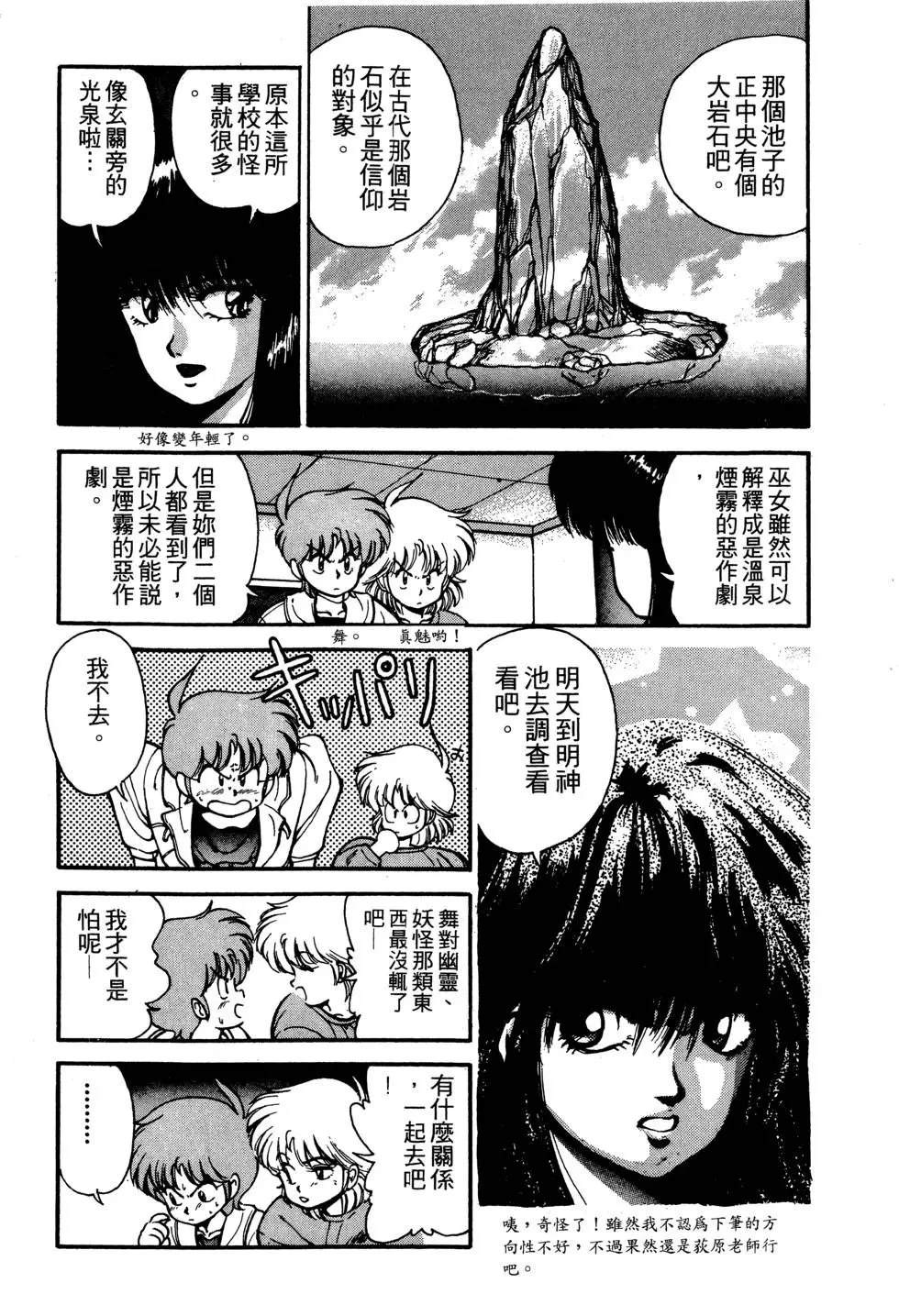 第1卷43