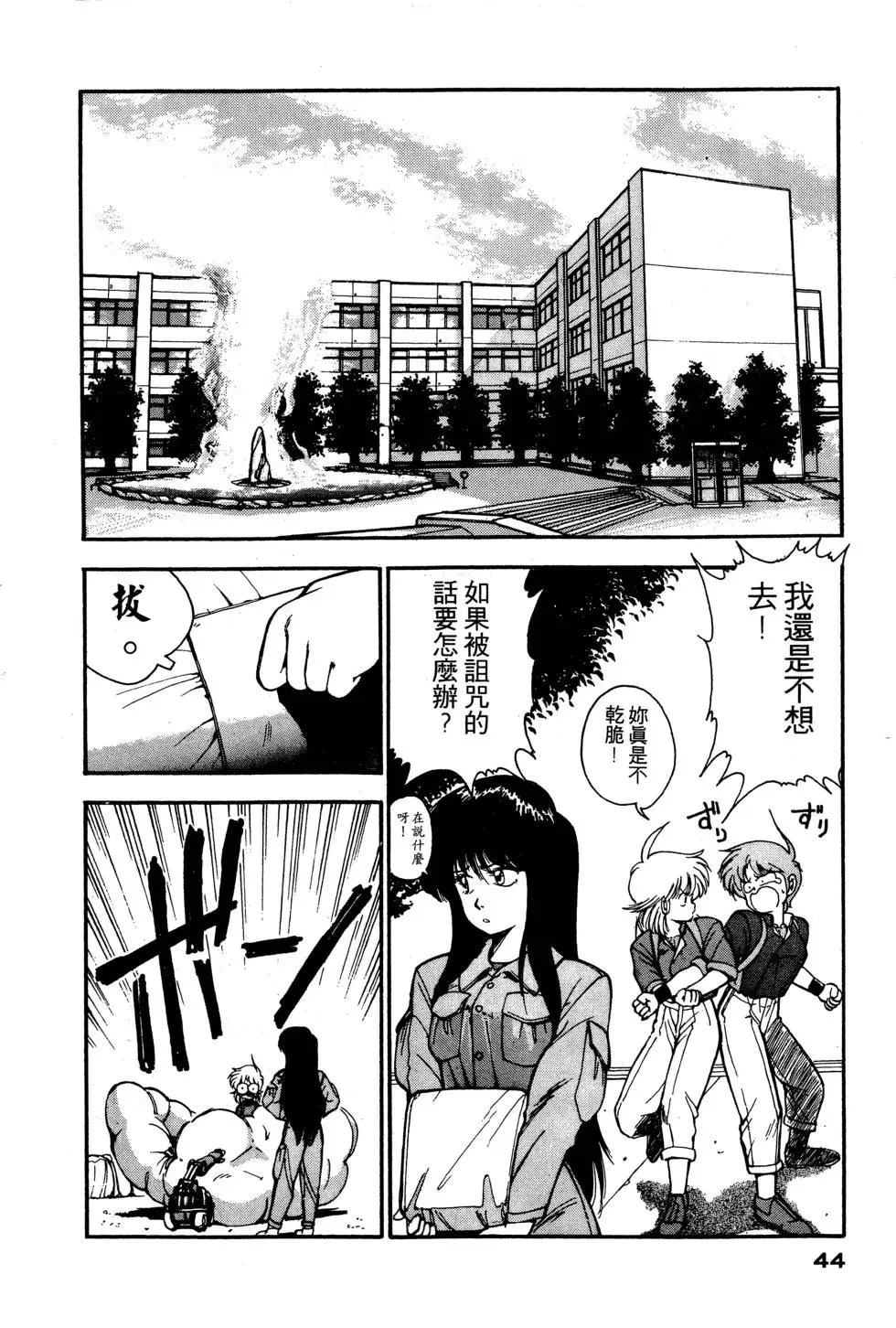 第1卷44