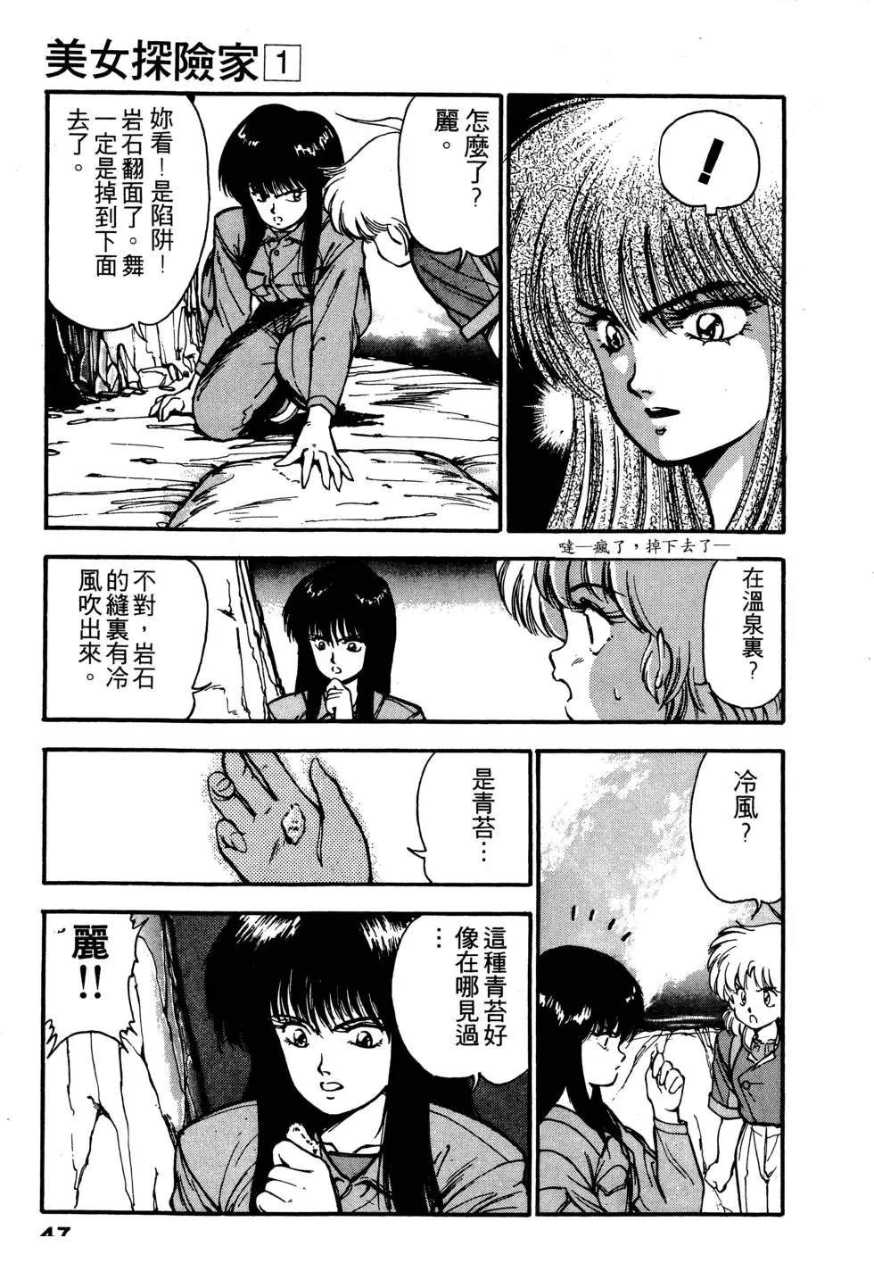 第1卷47