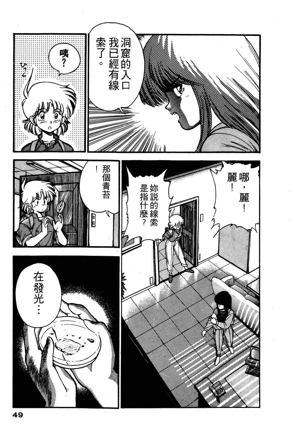 第1卷49