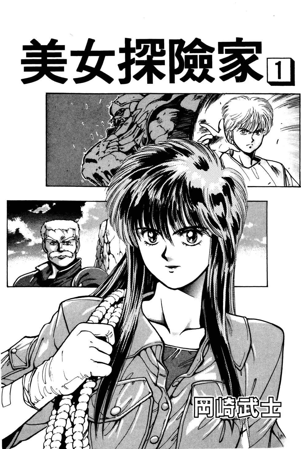 第1卷5