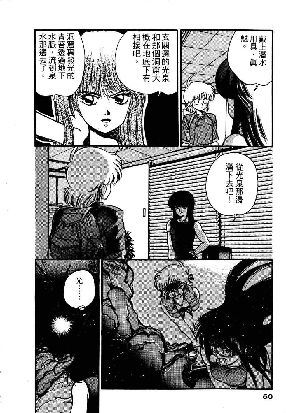 第1卷50