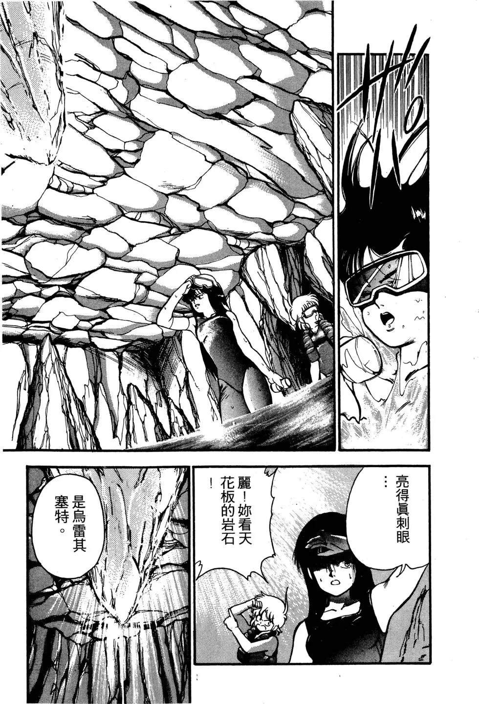 第1卷51