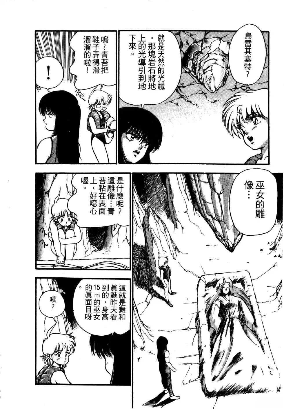 第1卷52
