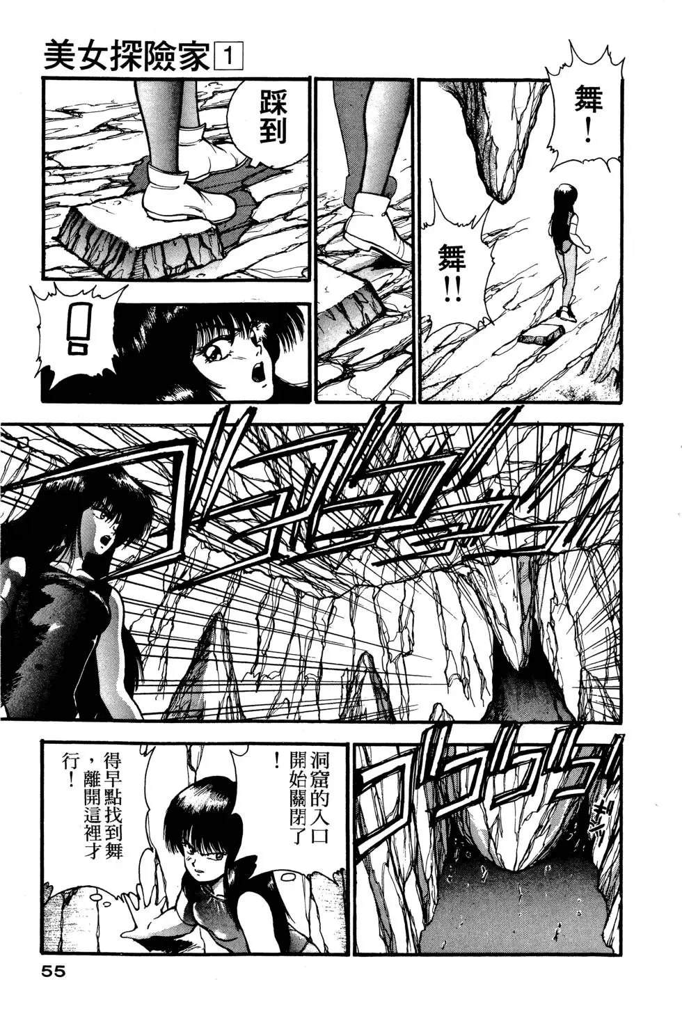 第1卷55