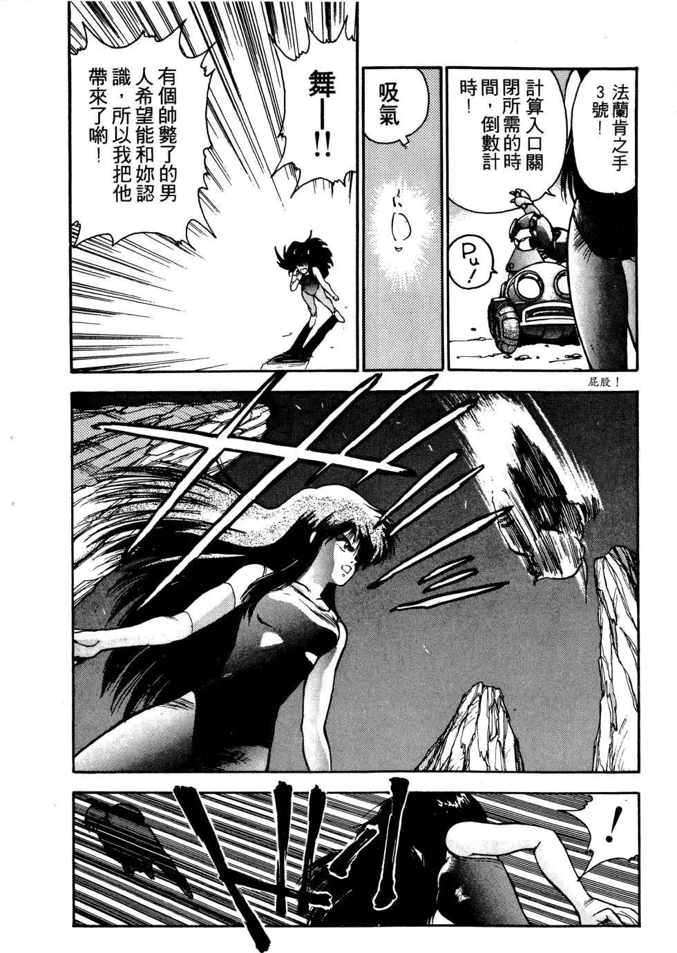 第1卷56