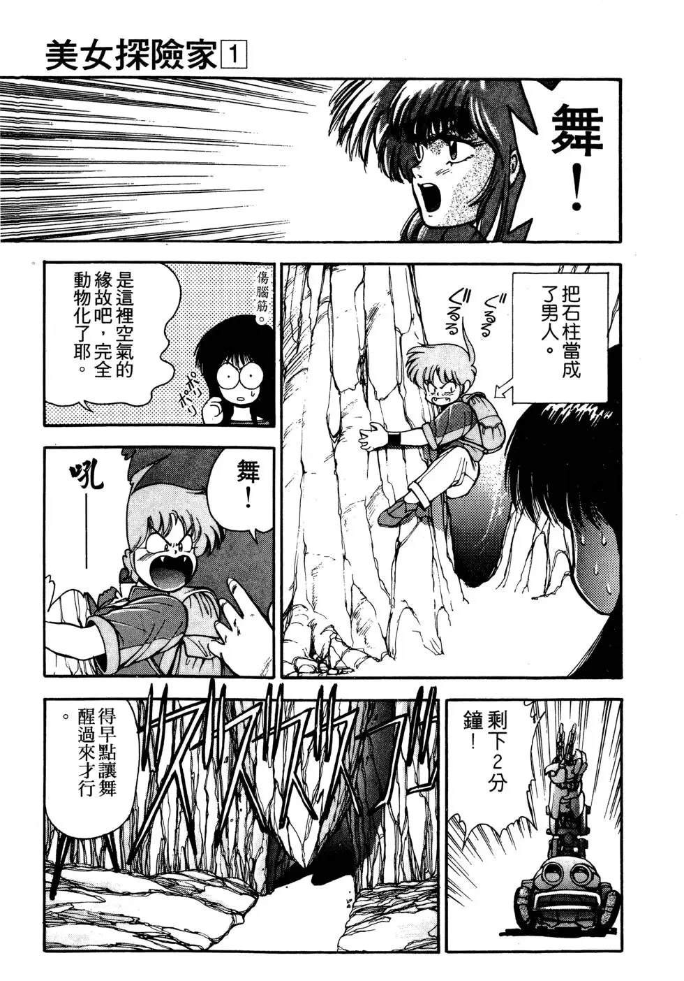 第1卷57