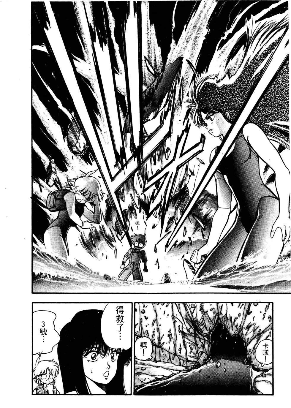 第1卷64
