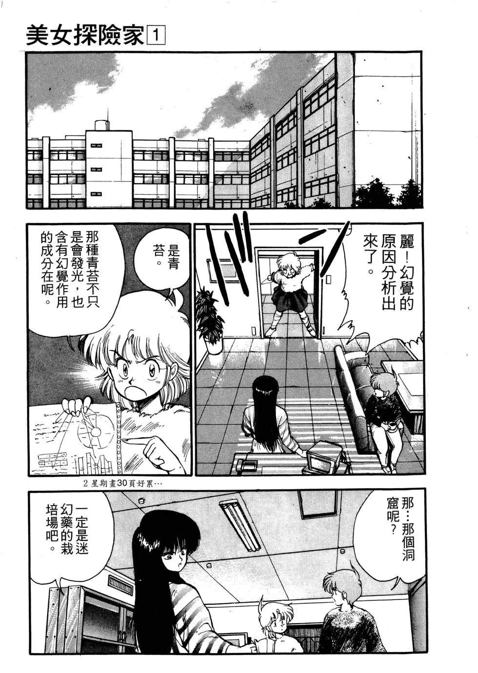 第1卷65