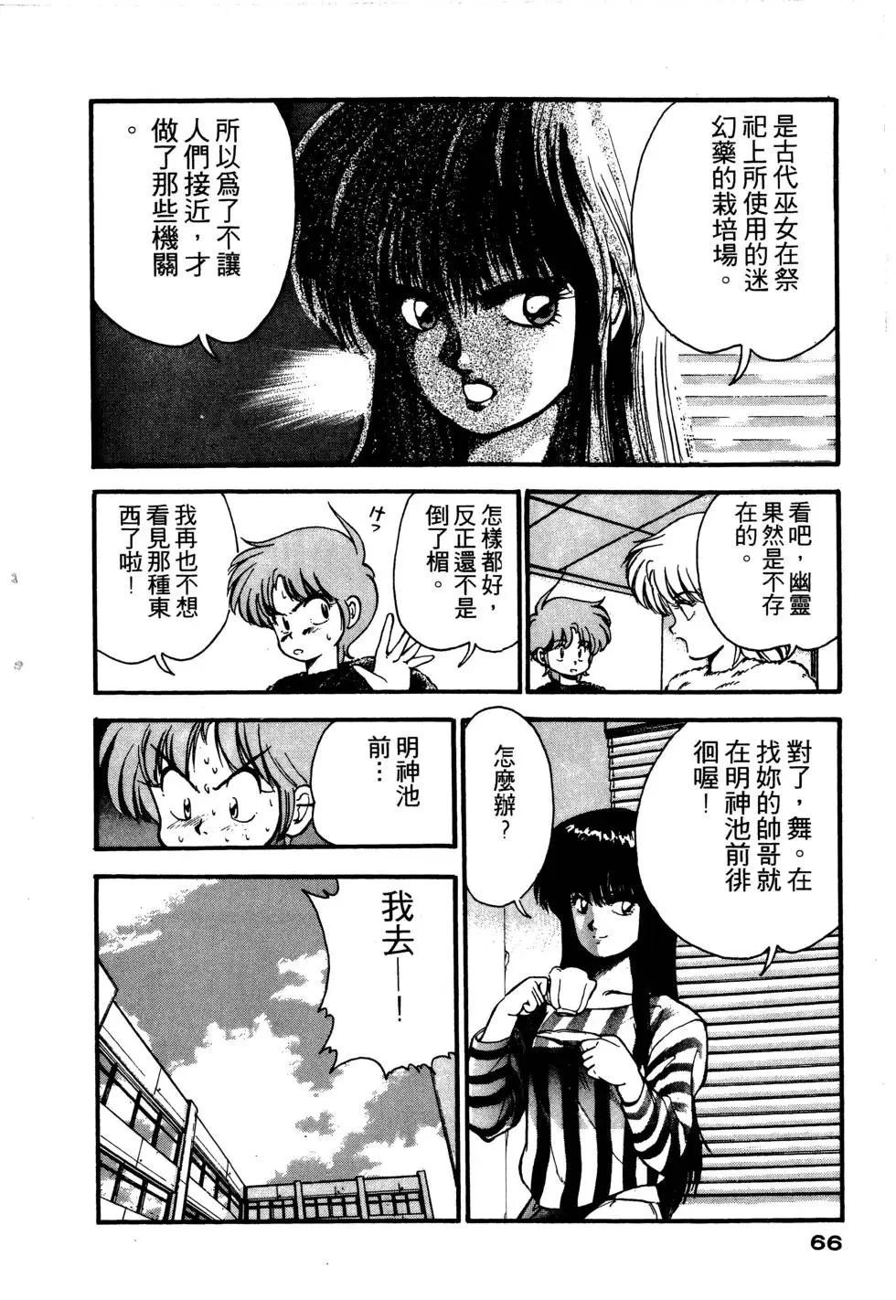 第1卷66