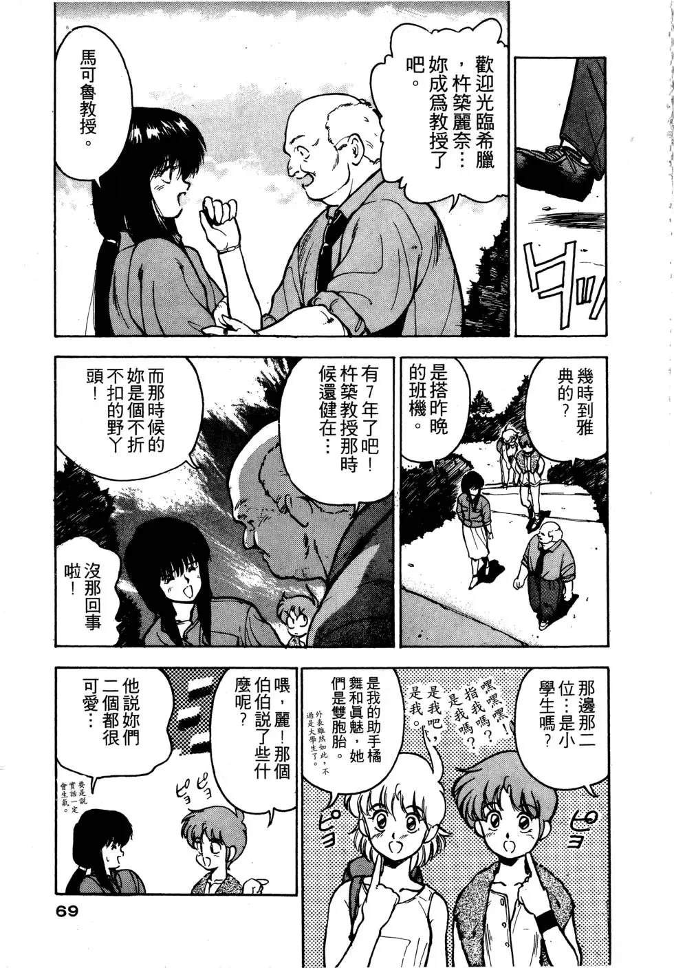 第1卷69