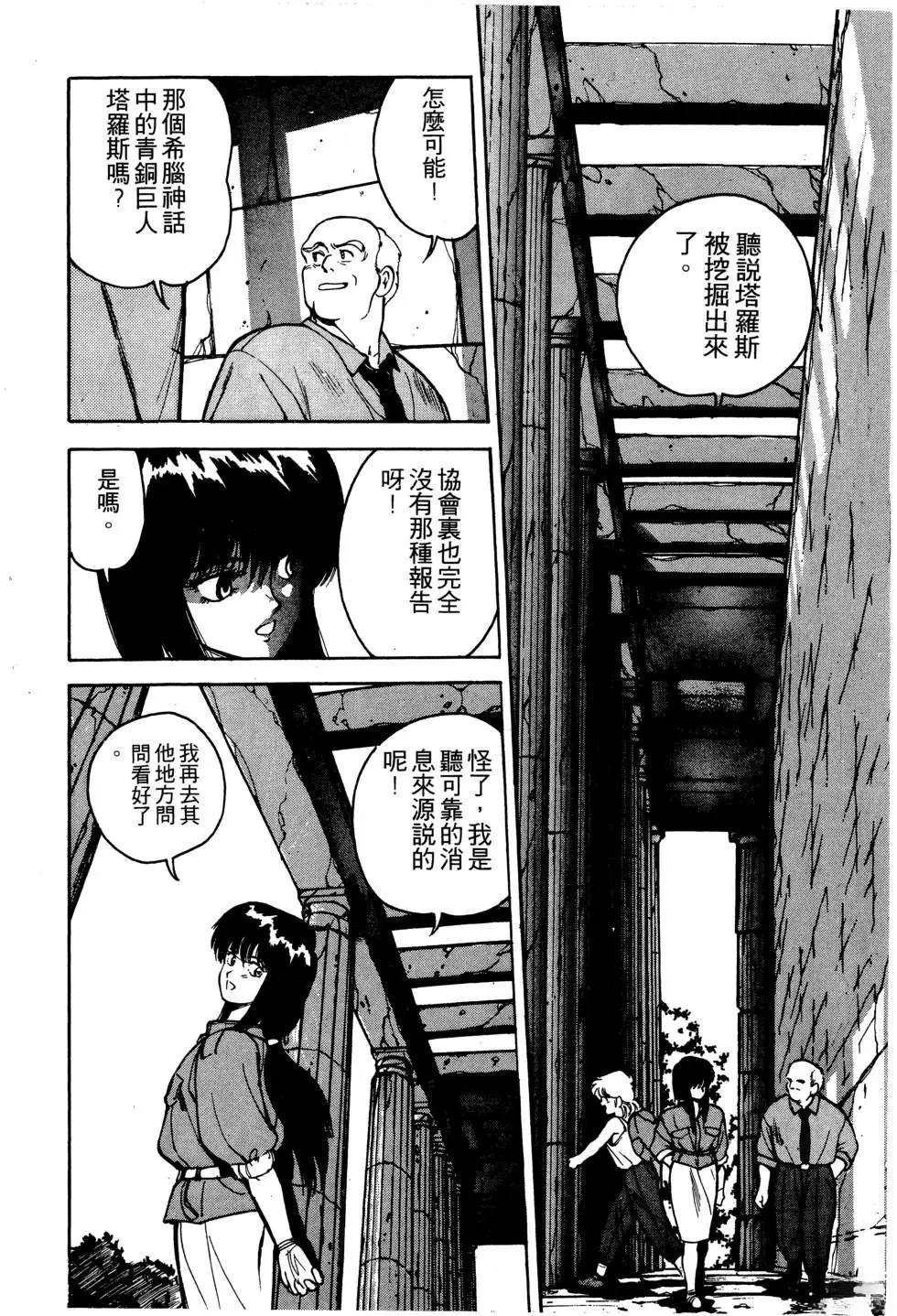 第1卷70