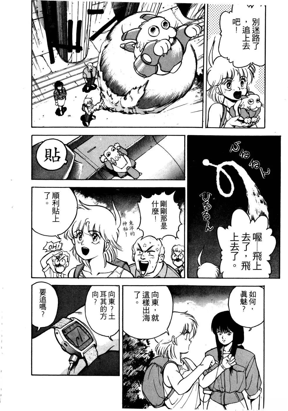 第1卷72