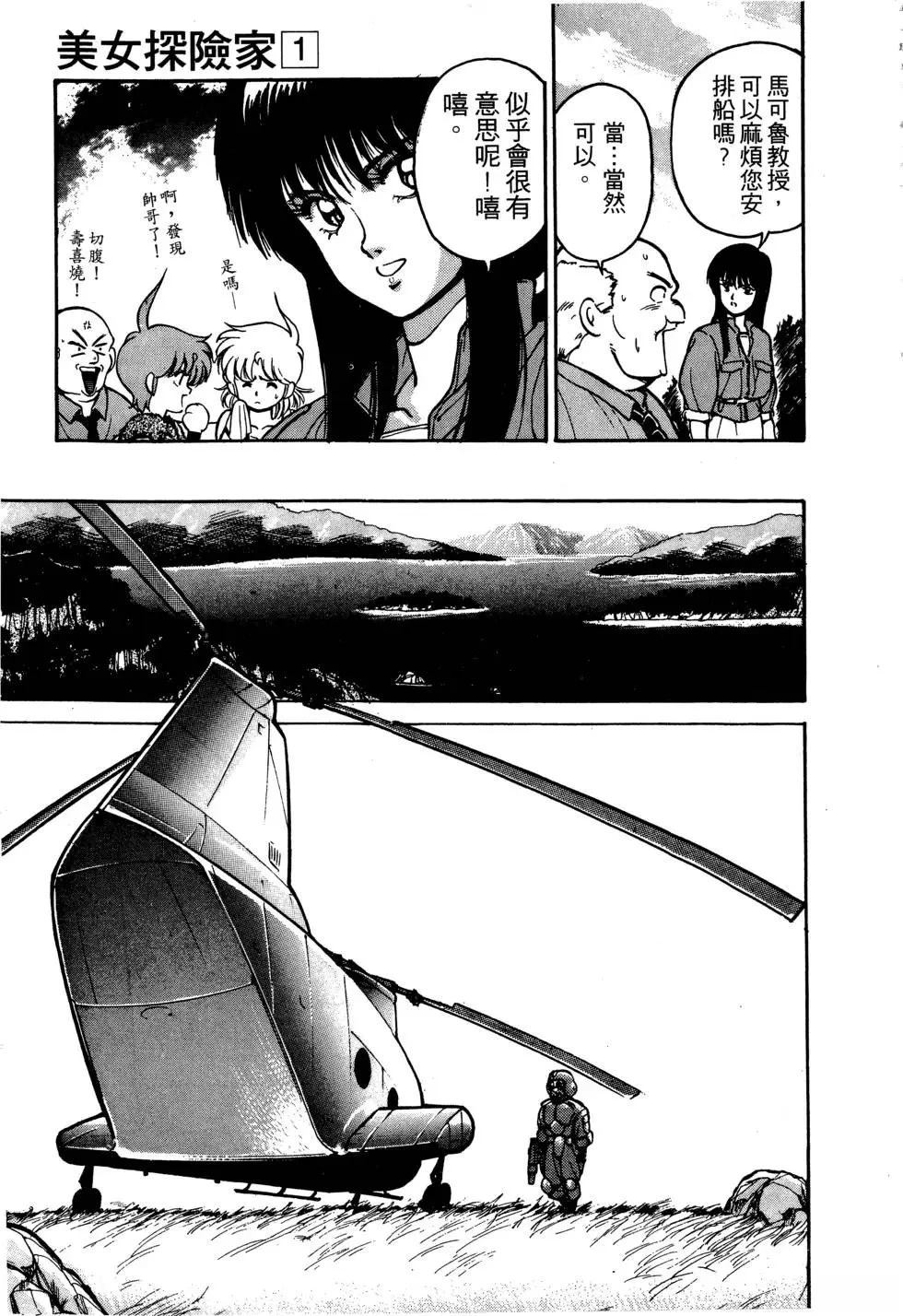 第1卷73