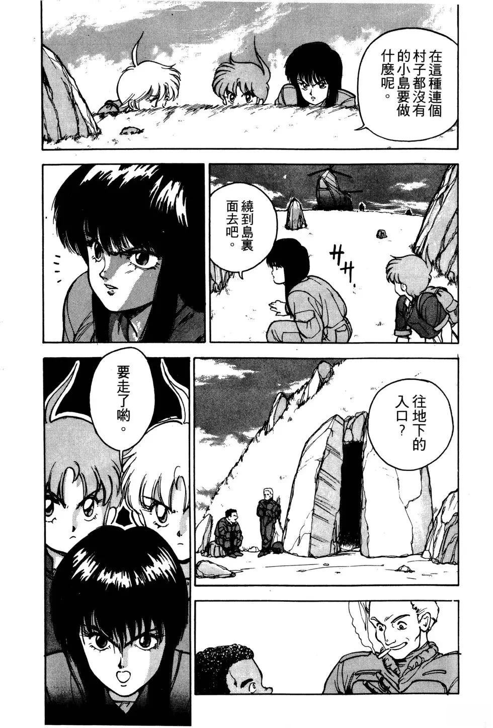 第1卷74