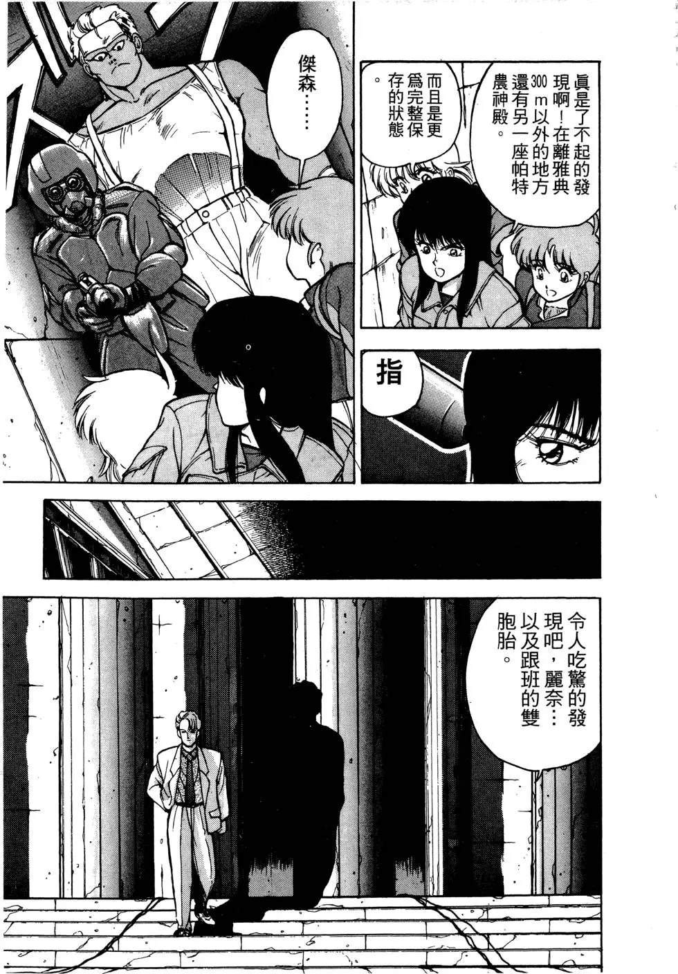 第1卷77