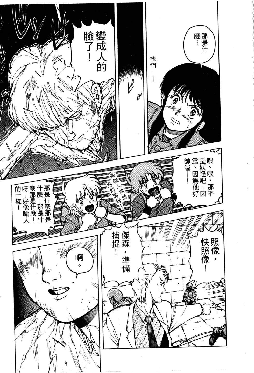 第1卷81