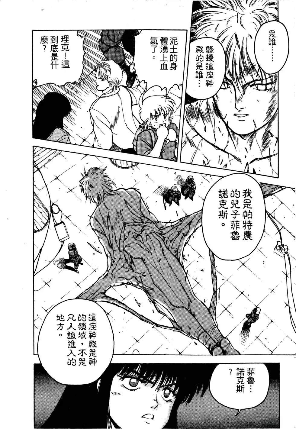 第1卷82