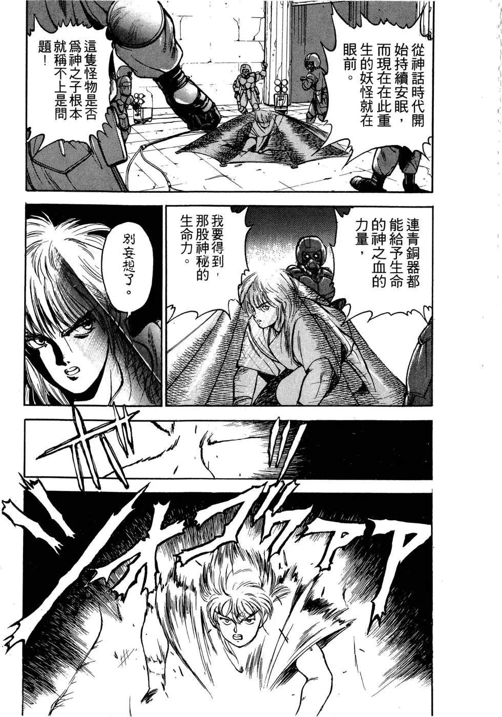 第1卷85