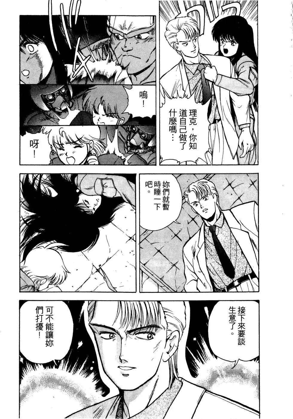 第1卷91