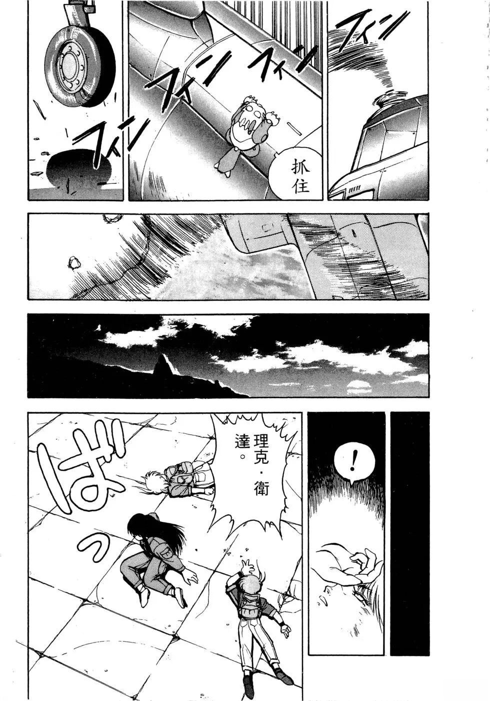 第1卷93