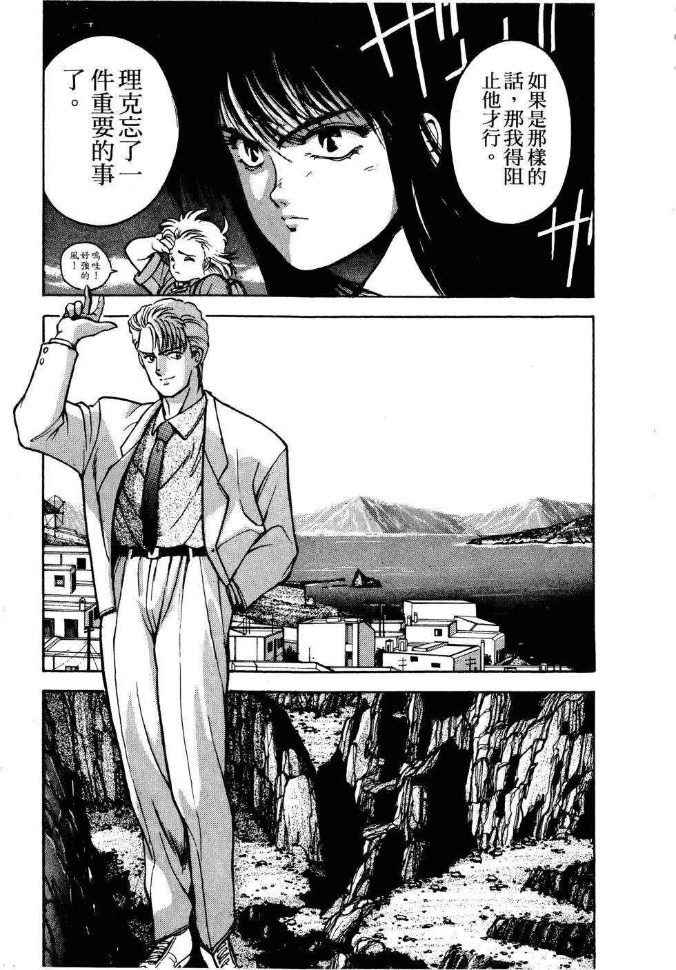 第1卷95