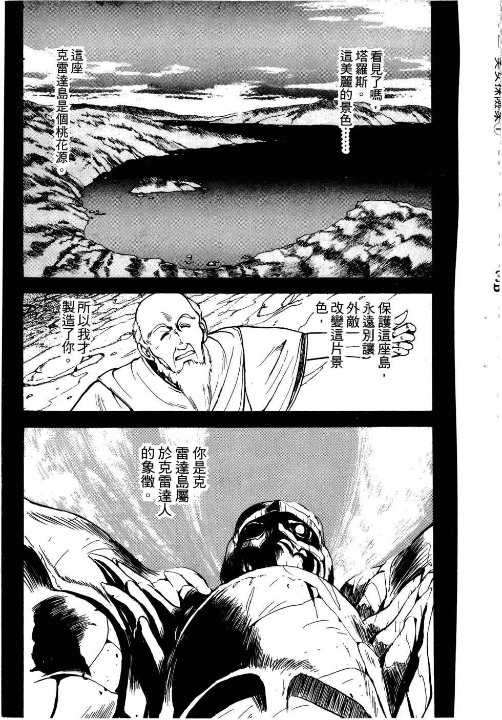 第1卷99